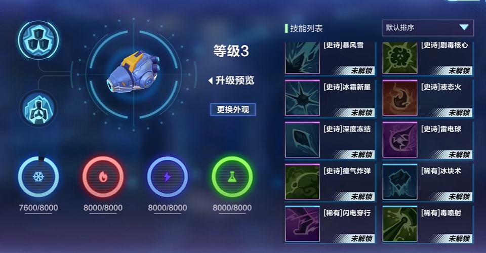 我的起源职业介绍一览 我的起源有什么职业截图