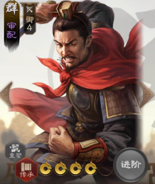 三國(guó)志戰(zhàn)棋版審配怎么樣 審配強(qiáng)度分析截圖
