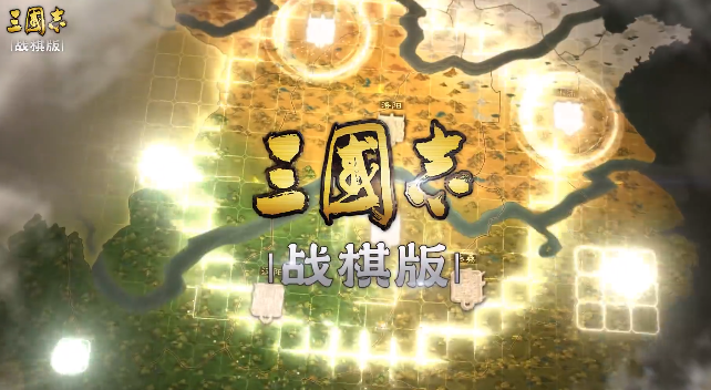 三国志战棋版武将互换攻略 经验继承有什么用截图