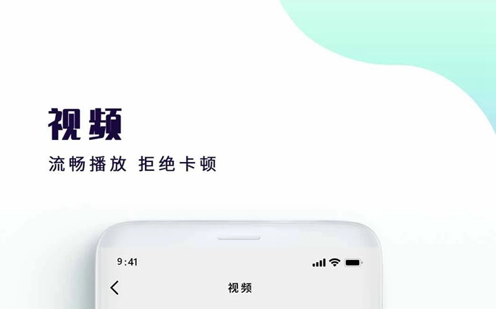 视频加速软件app免费下载推荐 精选视频加速软件大全截图