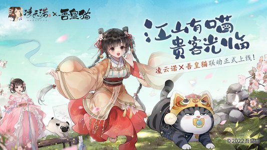 凌云诺礼包码最新汇总 凌云诺礼包码大全截图