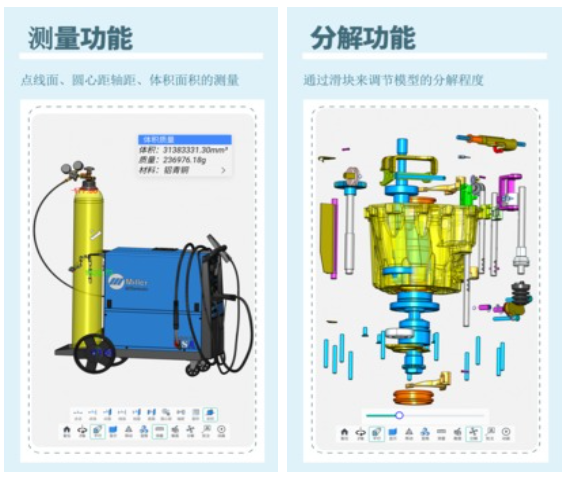做三维图的软件是什么 免费的做三维图软件哪个好用截图