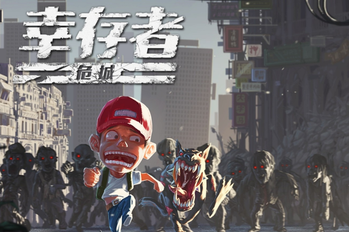 2023可以打僵尸的生存游戏有哪些 求生系列游戏top5截图