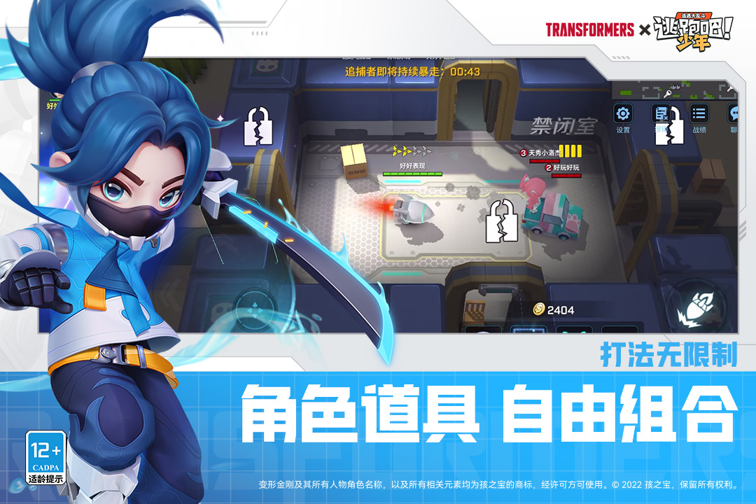 好玩的鬼畜游戏有哪些 休闲的鬼畜手游下载推荐2023截图