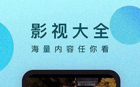 可以观看日本电影软件大全 日剧影视APP大全推荐截图