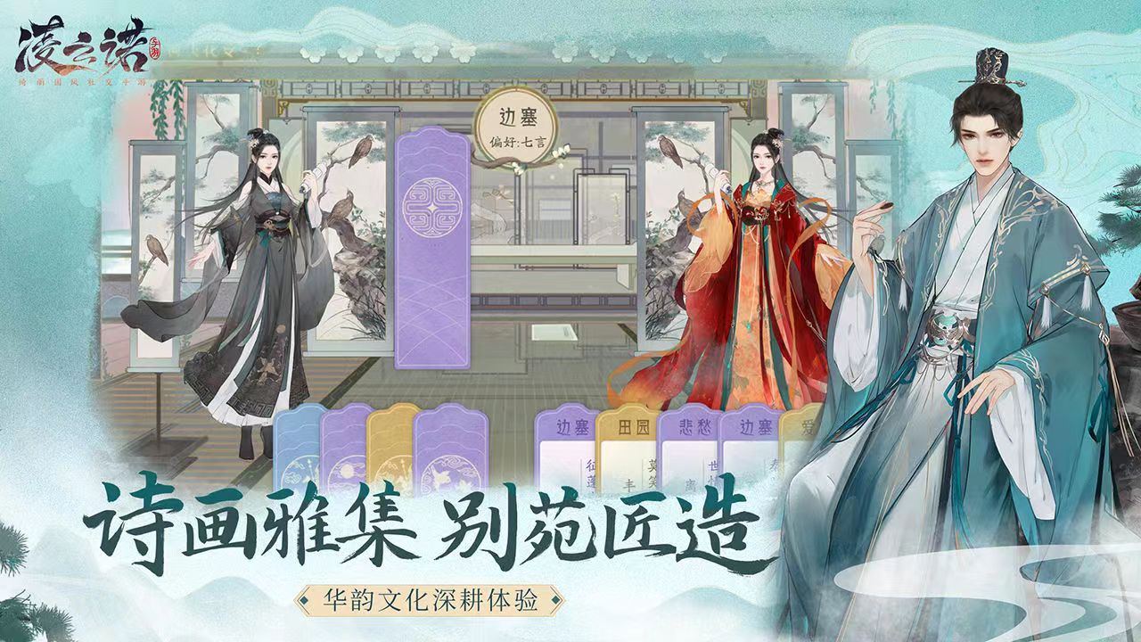 凌云诺攻略大全一览 凌云诺玩法技巧介绍