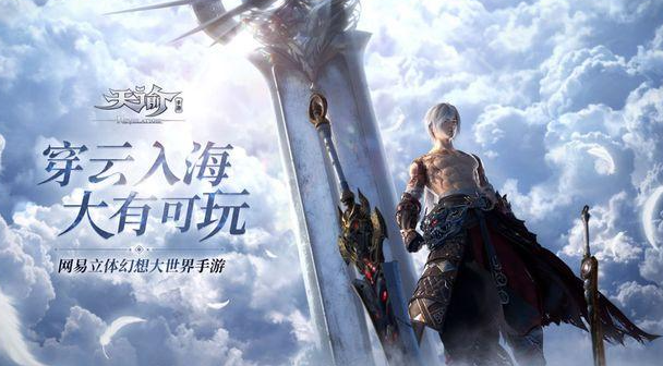 热门的mmorpg网游排行榜 有趣的mmorpg手游推荐2023截图