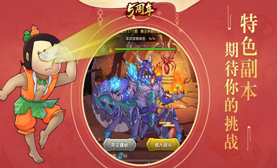 葫芦娃手游下载推荐2023