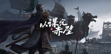 有哪些最經(jīng)典的策略游戲推薦2023