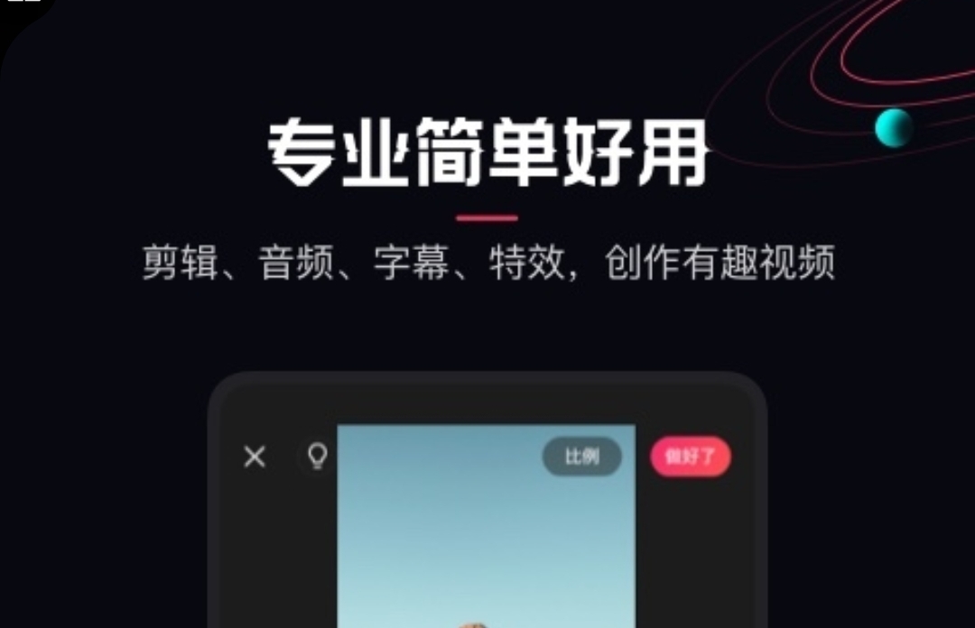视频声音降噪处理软件推荐合集 有哪些好用的声音降噪app截图