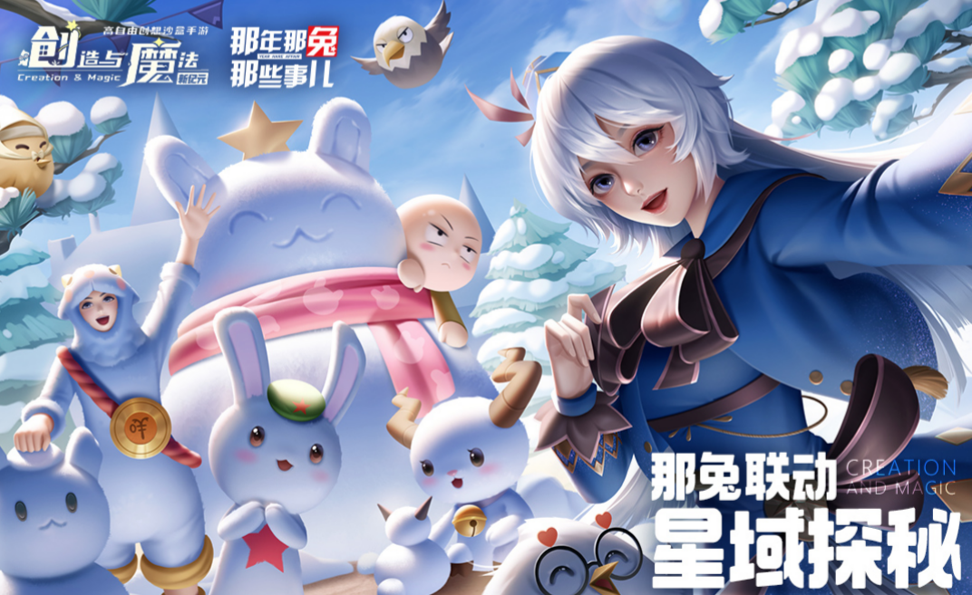 2023免费的沙盒游戏排行榜前十名 经典的十大耐玩沙盒游戏大全截图