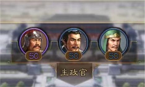 三国志战棋版吕岱阵容搭配推荐 吕岱阵容如何搭配截图