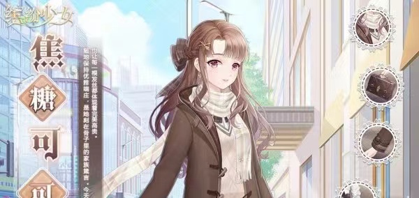 缤纷少女攻略大全 缤纷少女入门指南攻略大全