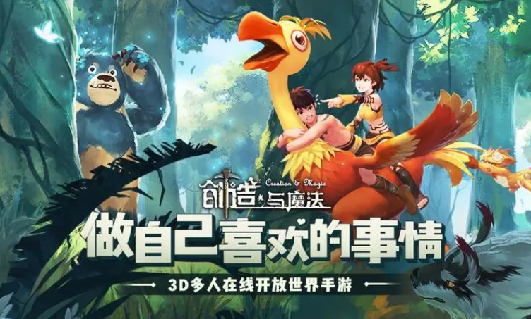 类似开创世界的游戏有哪些 自由创造游戏榜单2023截图