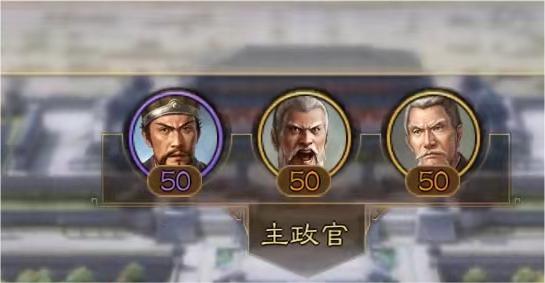 三国志战棋版崔琰阵容搭配推荐 崔琰阵容怎么搭配截图