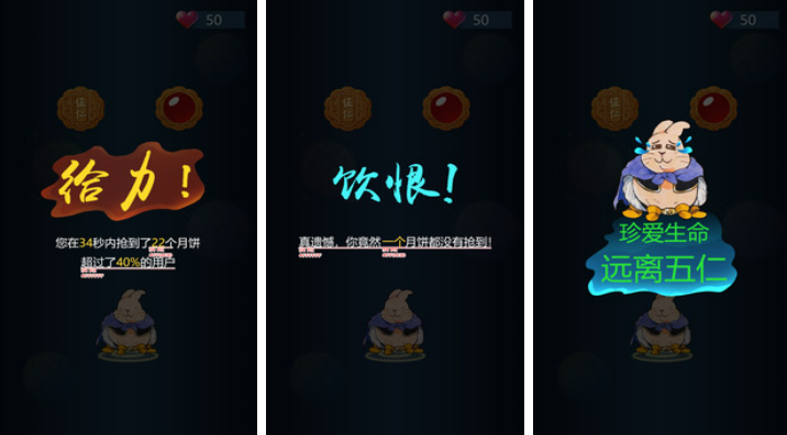 2023耐玩的兔子游戏top5 有兔子的手游排行榜截图