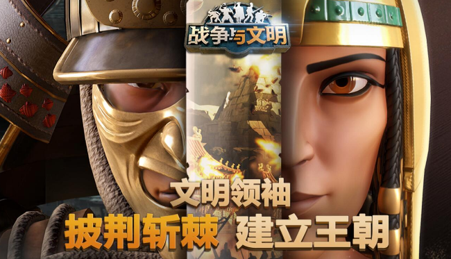 戰(zhàn)爭類策略手游推薦匯總2023