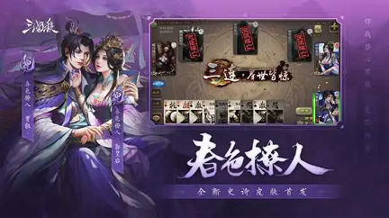 三大卡牌游戏分享推荐2023 热门的卡牌游戏排行榜截图