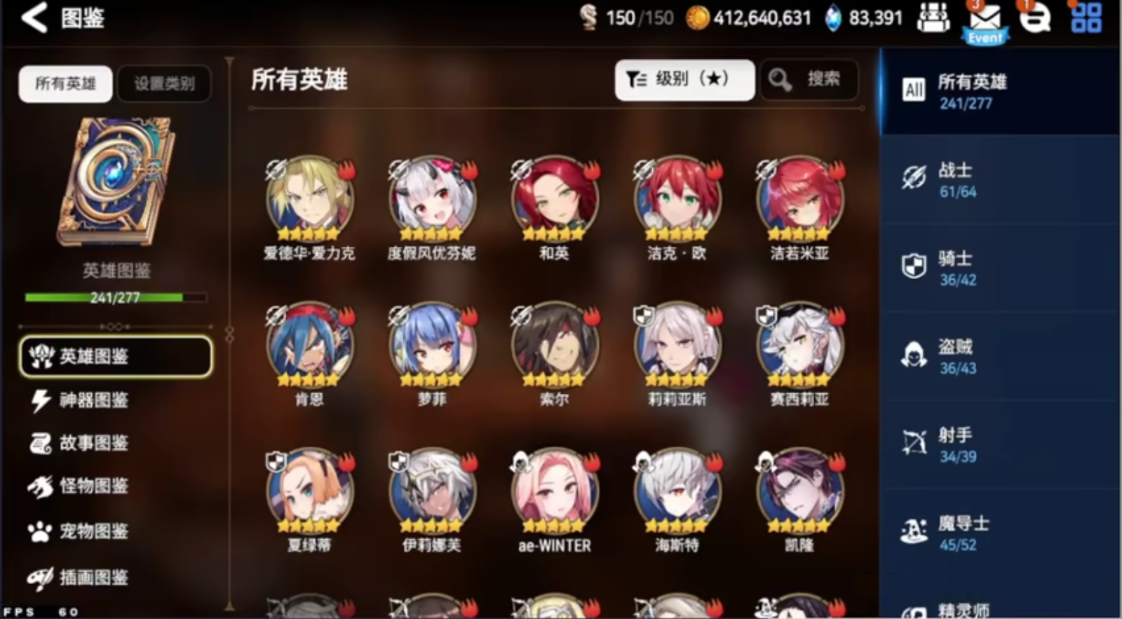 第七史詩(shī)陣容推薦 第七史詩(shī)最強(qiáng)陣容搭配攻略截圖