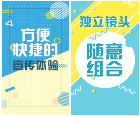 什什么软件可以做三维动画 三维动画制作app精选排名截图