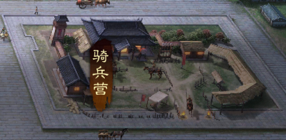 三国志战棋版骑兵怎么玩 骑兵玩法讲解截图