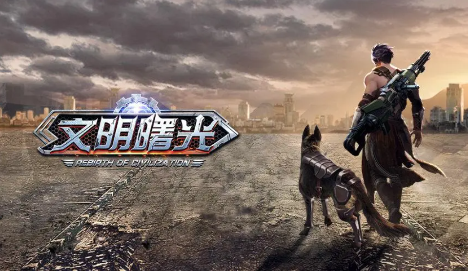 有什么類似于饑荒的生存類游戲