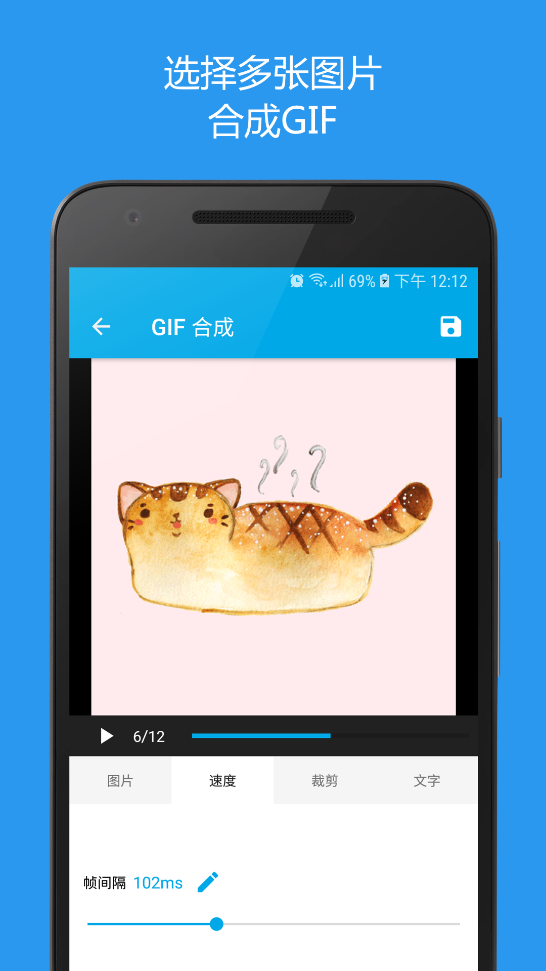 图片合成视频用什么软件哪个好 好用的视频制作软件推荐截图