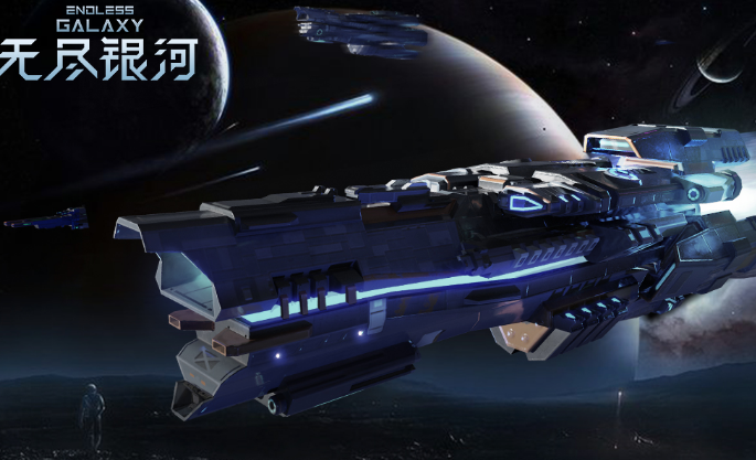 2023类似宇宙护卫队的游戏有哪些 星际题材游戏top5截图