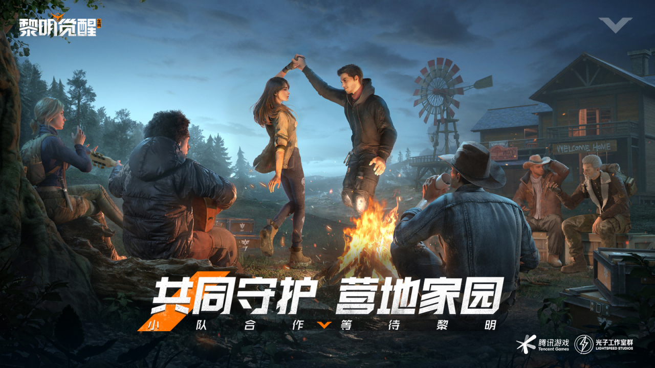 黎明覺醒生機(jī)什么時(shí)候公測 黎明覺醒生機(jī)上線時(shí)間介紹截圖