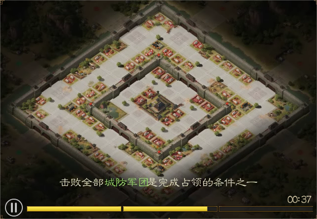 三国志战棋版城防军团作用一览 城防军团有什么用截图