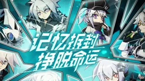尋光之旅神狐天沖怎么獲取 神狐天沖獲取方法一覽截圖
