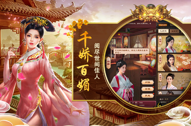 2023門派養(yǎng)成類游戲有哪些