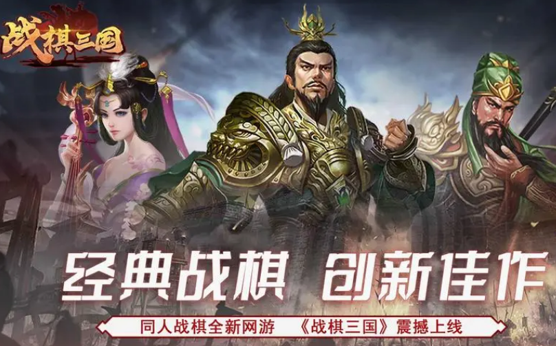2023有没有类似金铲铲的手游 自走棋玩法的手游合集top5截图