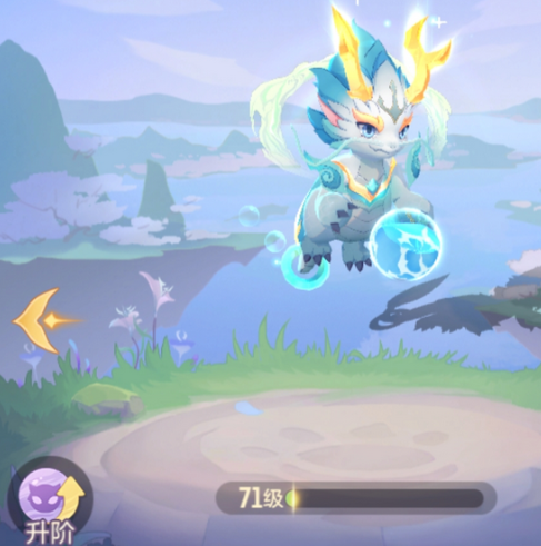 长安幻想小白龙遗忘哪个技能 小白龙遗忘选择技巧截图