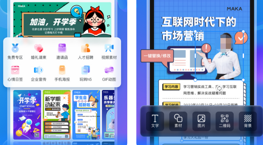 做设计使用什么软件比较好 有什么好用的设计软件推荐截图