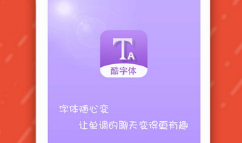 做空心字软件哪个好用 可以制作空心字体的软件下载盘点