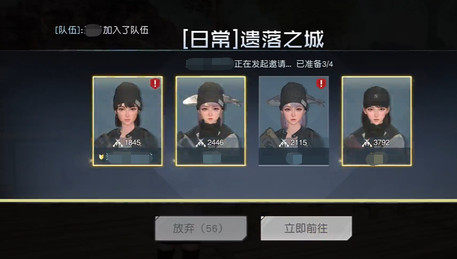 黎明觉醒生机副本遗落之城怎么打 遗落之城通关技巧一览