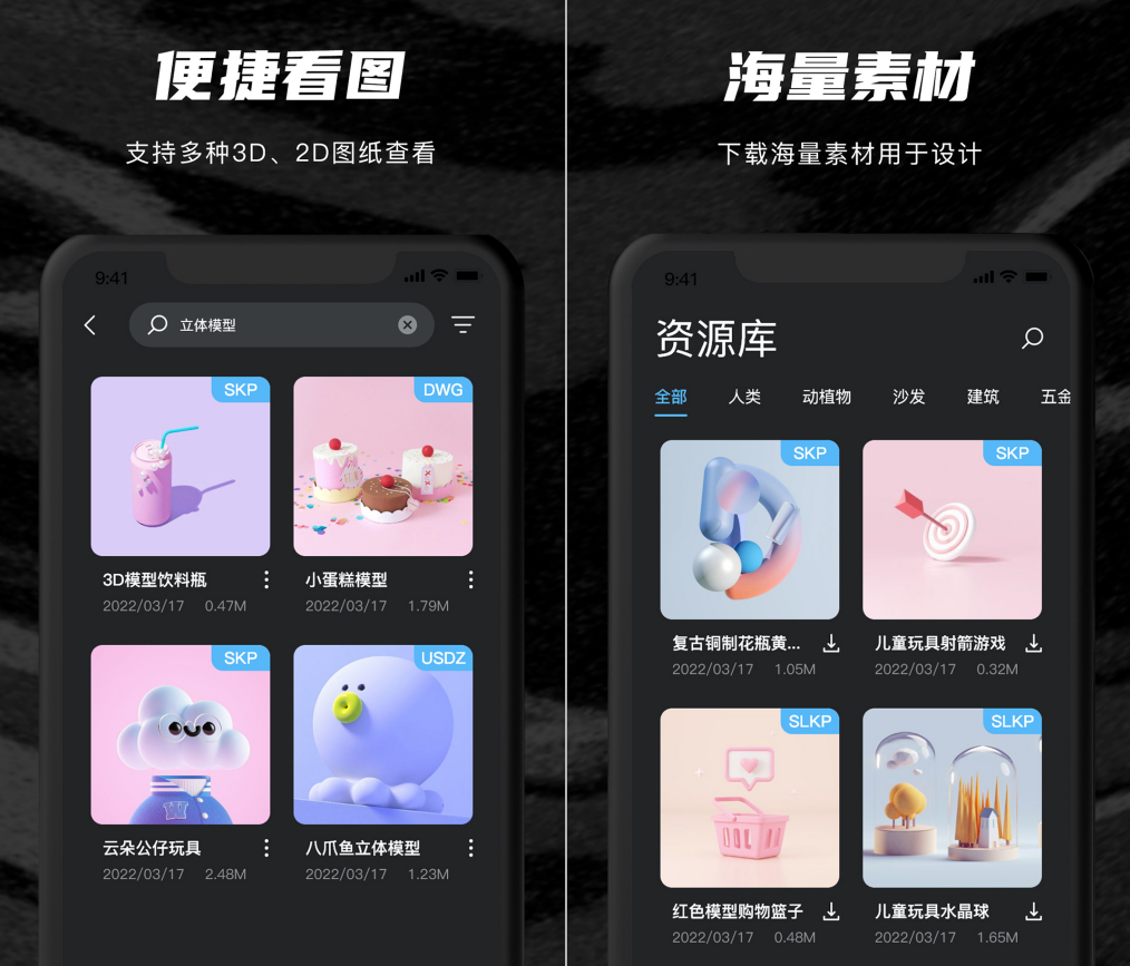 做人物模型的软件有什么 好用的人物模型软件推荐截图