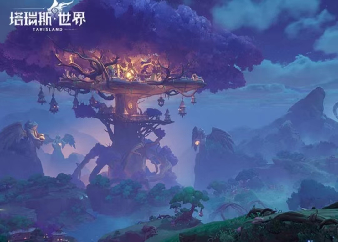塔瑞斯世界什么时候上线 塔瑞斯世界手游下载预约地址截图