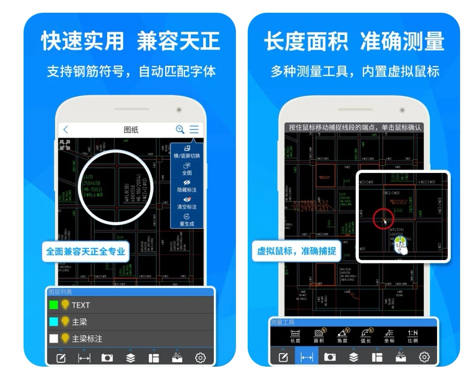 做汽車(chē)模型用什么軟件 可以做汽車(chē)模型的app大全截圖