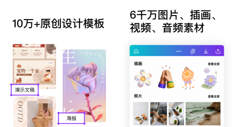 做设计要会什么软件好 学设计有什么软件推荐截图