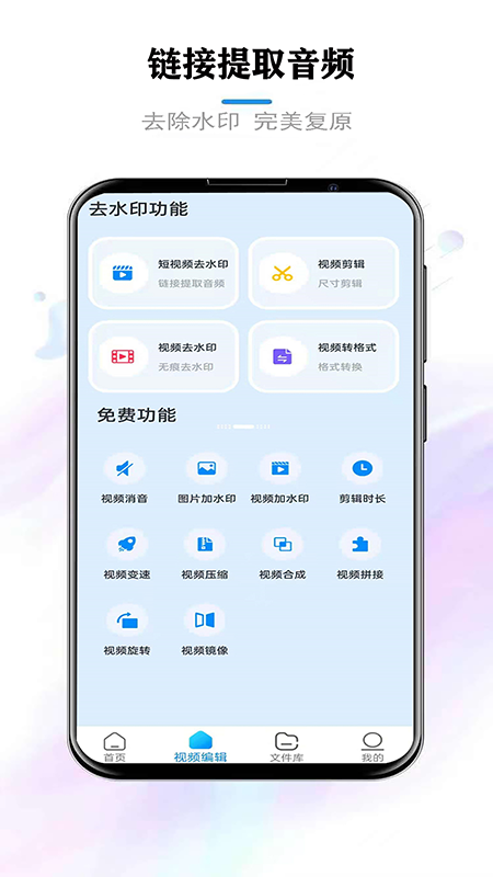 音频处理软件消除噪音有哪些 音频处理平台哪个好截图