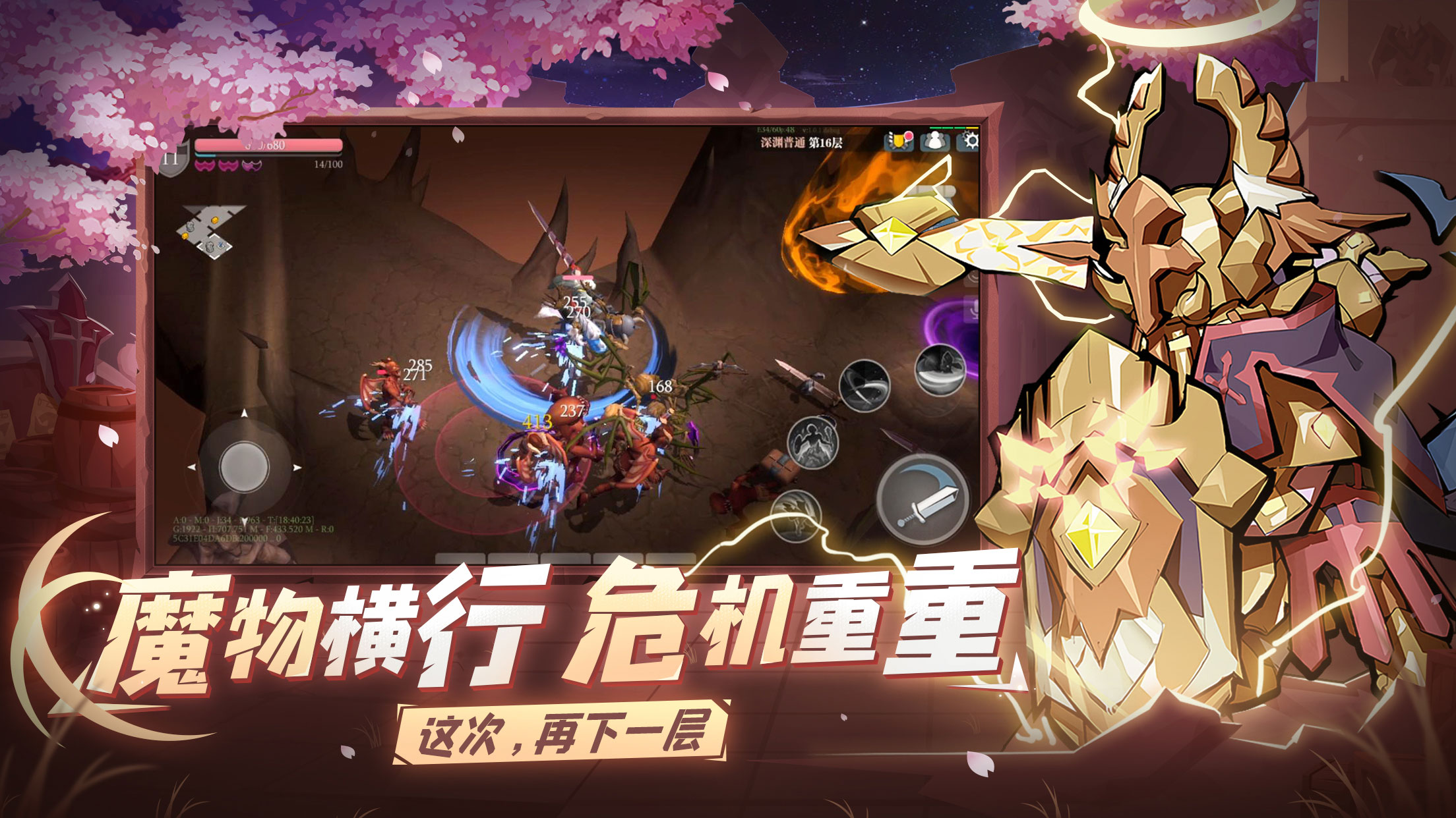 2023惡魔城類游戲有哪些