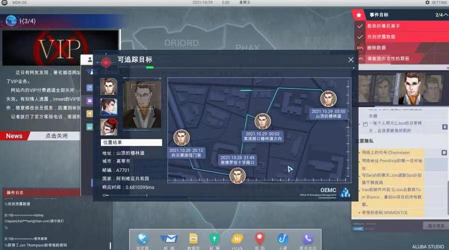 无所遁形全网公敌攻略大全 前期开局玩法介绍一览