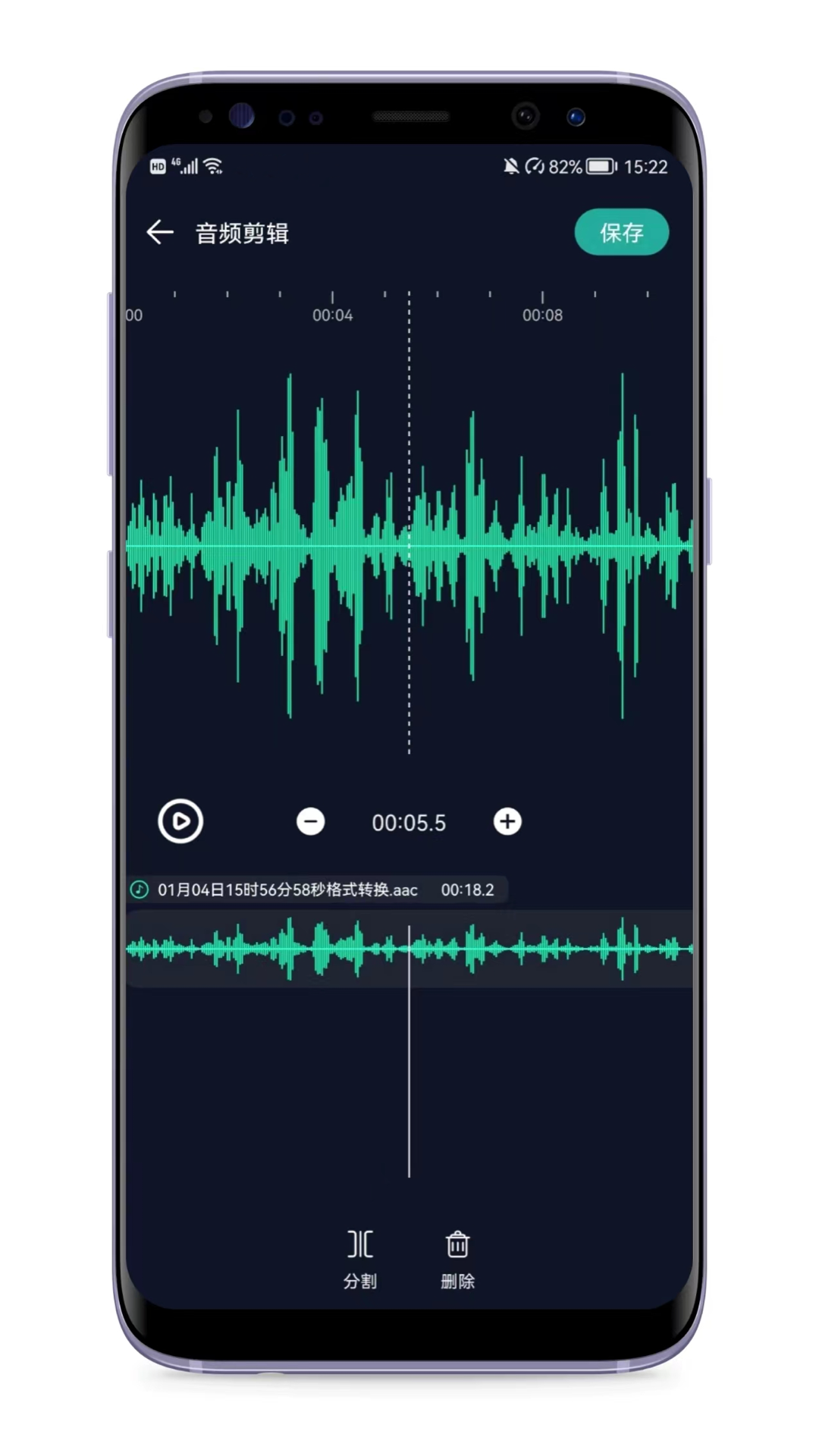 免费通话录音软件排行榜 好用的录音工具推荐截图