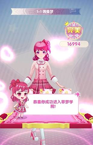 菲梦少女闪耀下载手机版2023 菲梦少女闪耀手游下载预约地址推荐截图