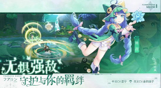 圣境之塔生活技能有哪些 生活技能攻略介紹