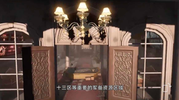 黎明覺醒生機第十三區(qū)是什么 黎明覺醒生機第十三區(qū)介紹截圖
