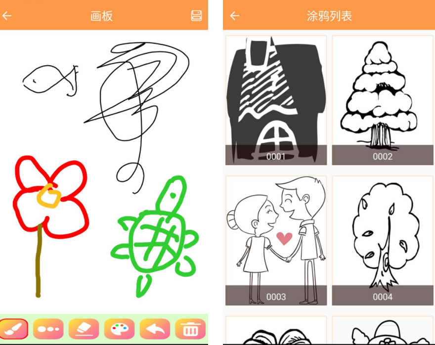 做流程的软件叫什么 有没有可以在手机上制作流程图的软件截图