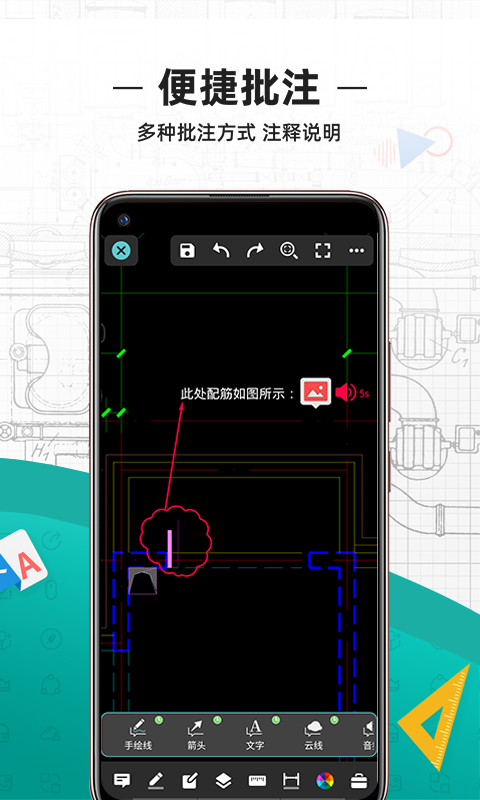 做施工图软件哪个好